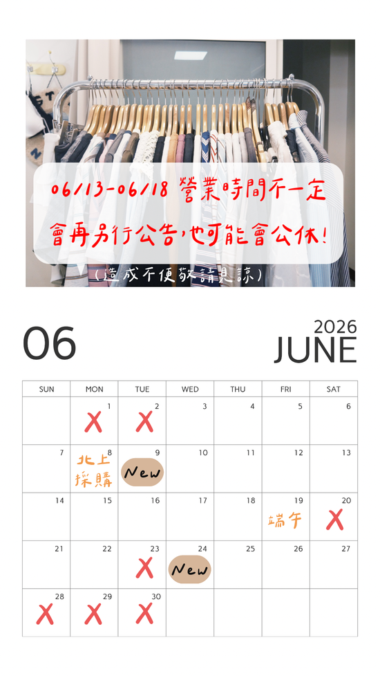 June. | Hi Studio韓系女裝