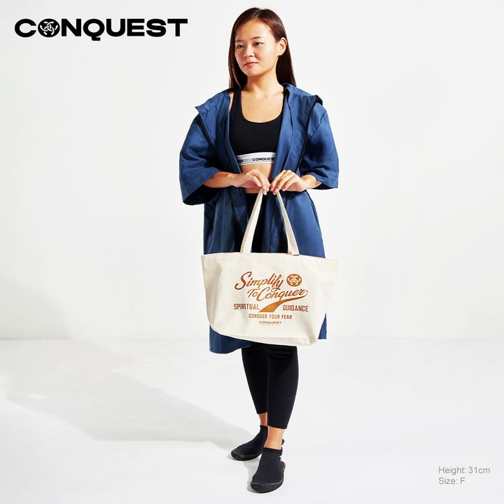 Conquest-simpli-and-large-canvas-tote-reusable-bag-with-multiple-uses-to-go-or-beach-tote-bag_Beige_UCSU005_2