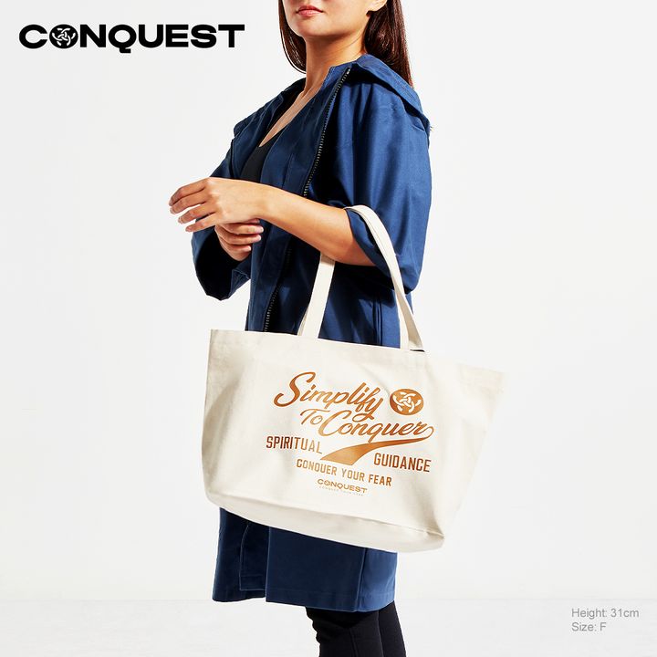 Conquest-simpli-and-large-canvas-tote-reusable-bag-with-multiple-uses-to-go-or-beach-tote-bag_Beige_UCSU005_1