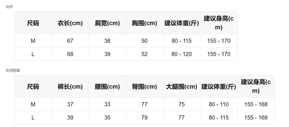 sizeChartWithPadding_8sdhb8dnle3