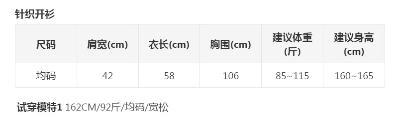 sizeChartWithPadding0_j8neqq7pw8a