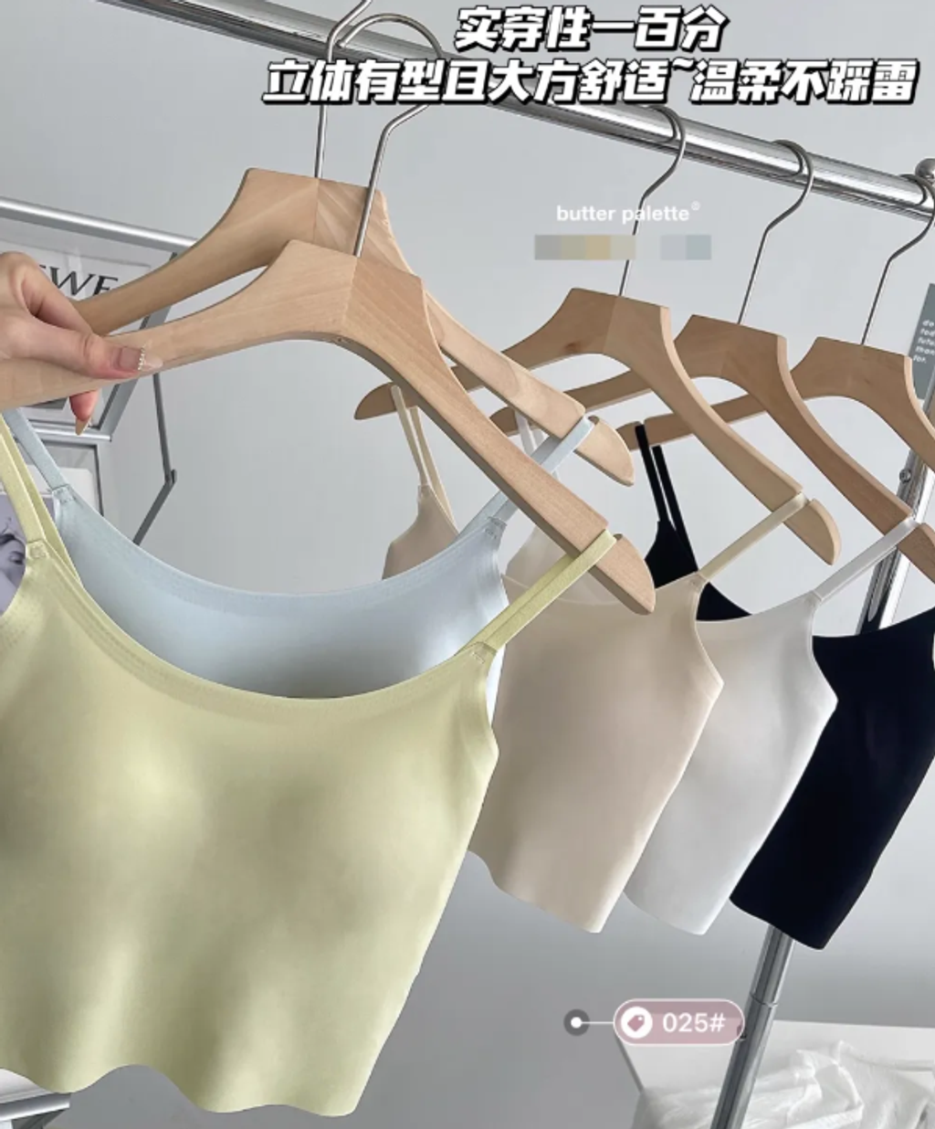 WX20250724-224326@2x