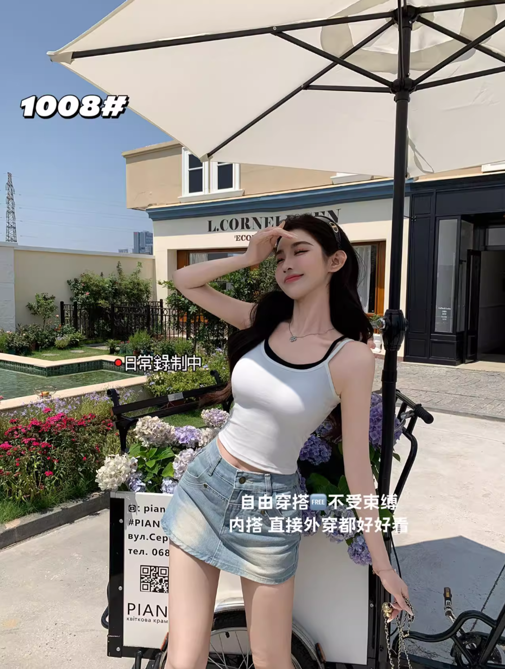 ScreenShot_2025-12-03_195704_498