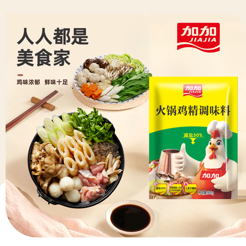 Yellow Purple Maggie Pie Logo 副本 (2)