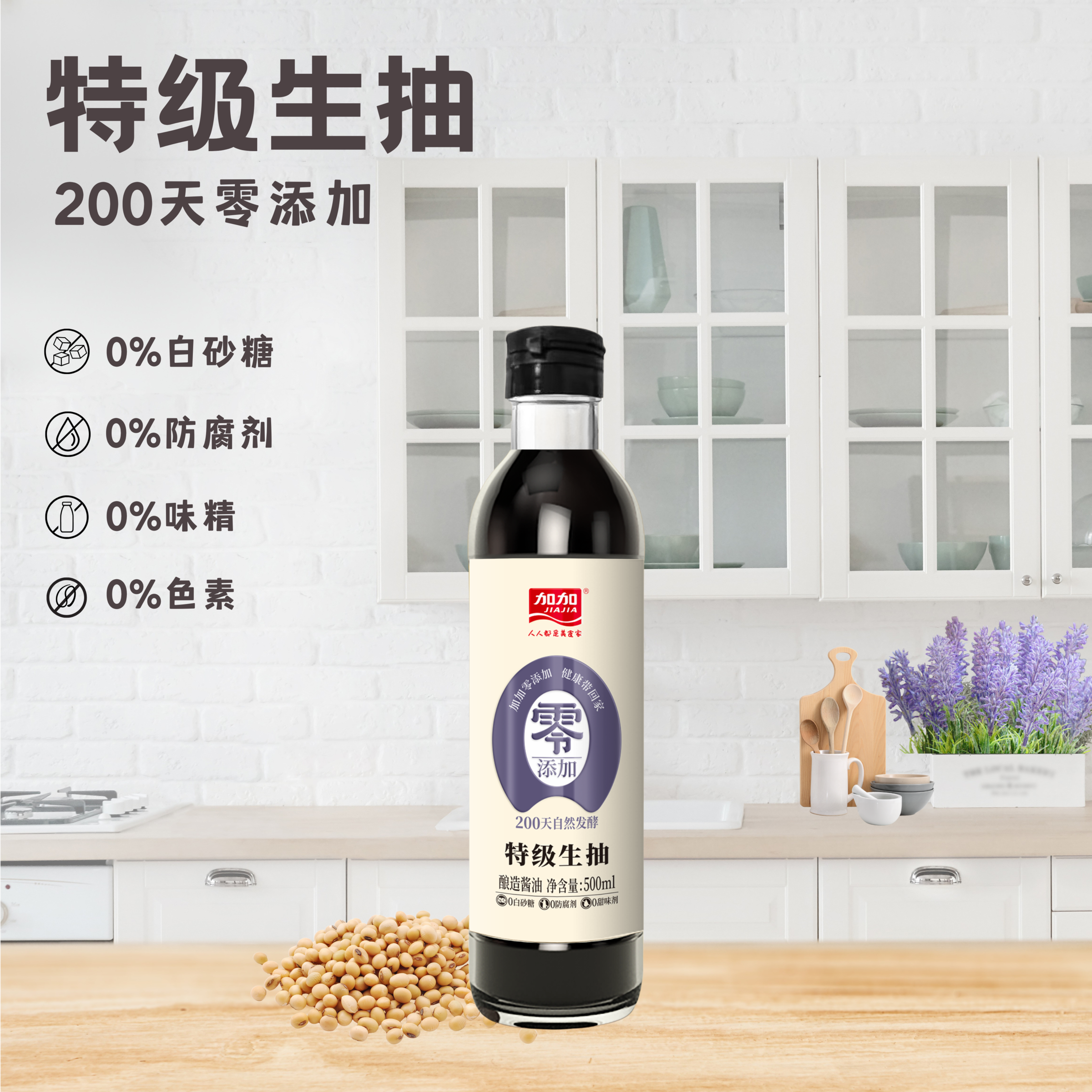 Cream Beige Minimalist New Product Facebook Post (29)