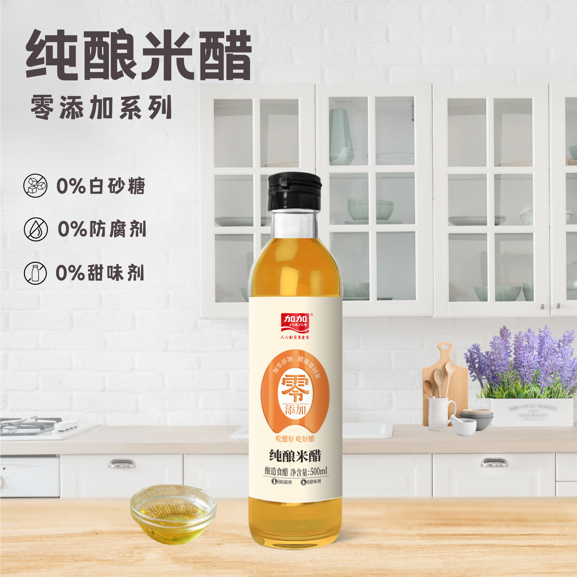 Cream Beige Minimalist New Product Facebook Post (31)