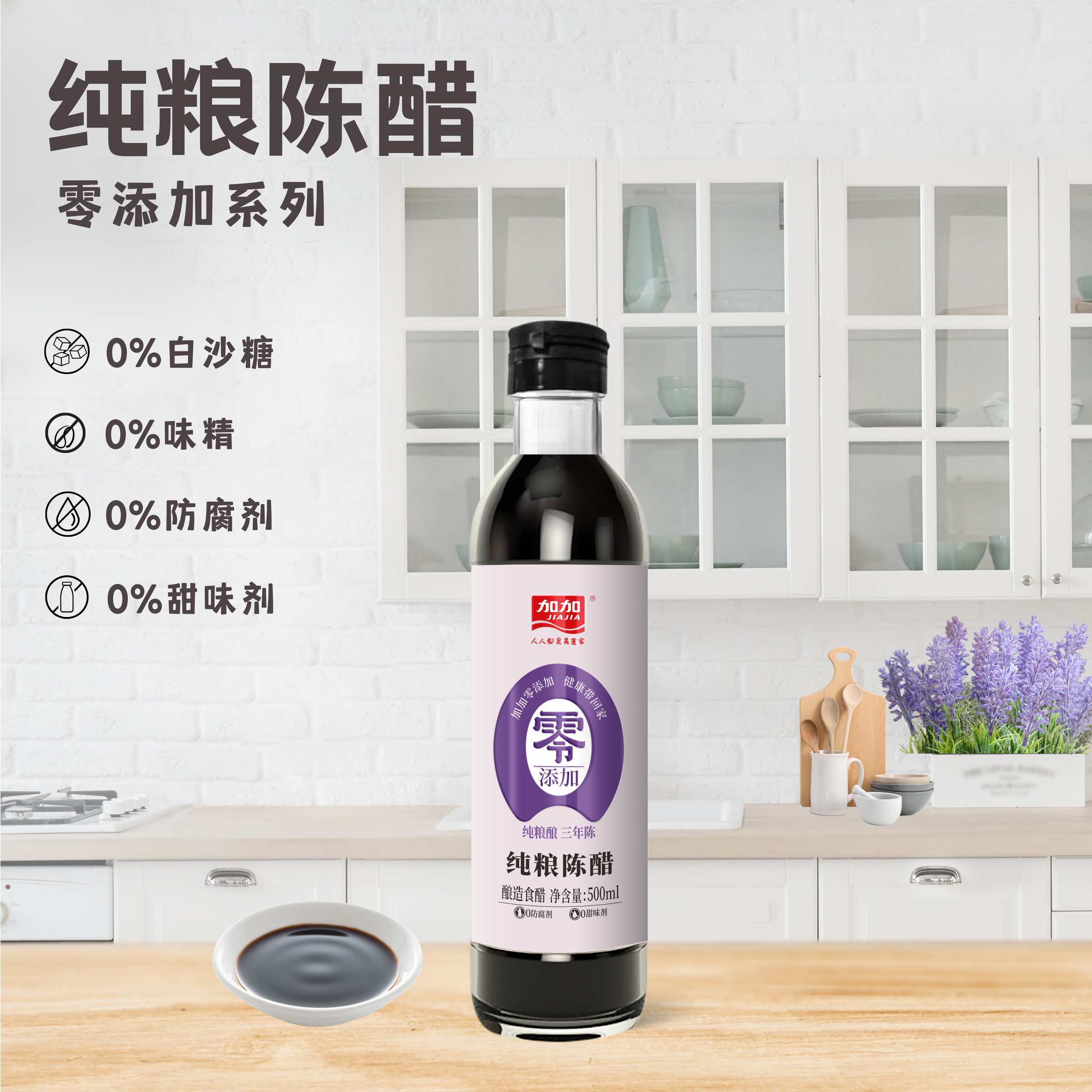 Cream Beige Minimalist New Product Facebook Post (32)