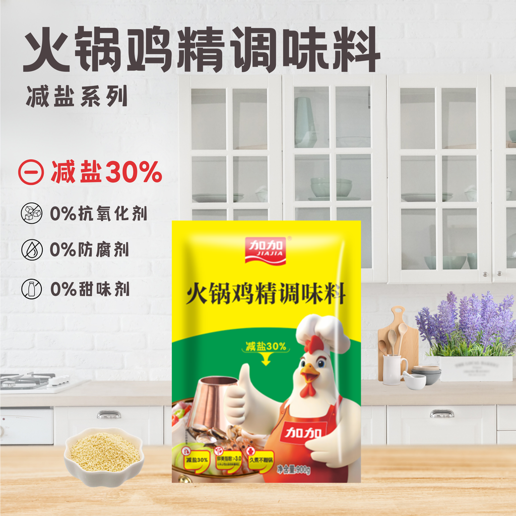 Cream Beige Minimalist New Product Facebook Post (40)