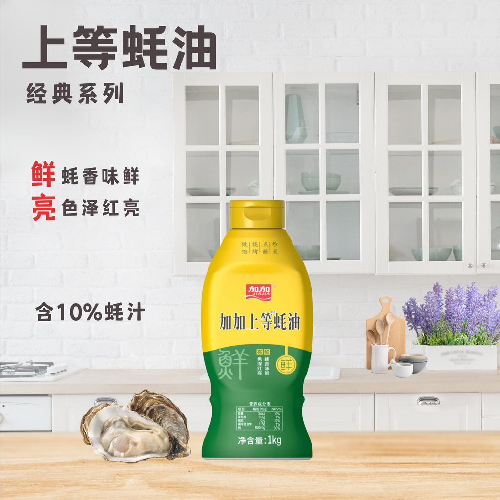 Cream Beige Minimalist New Product Facebook Post (49)