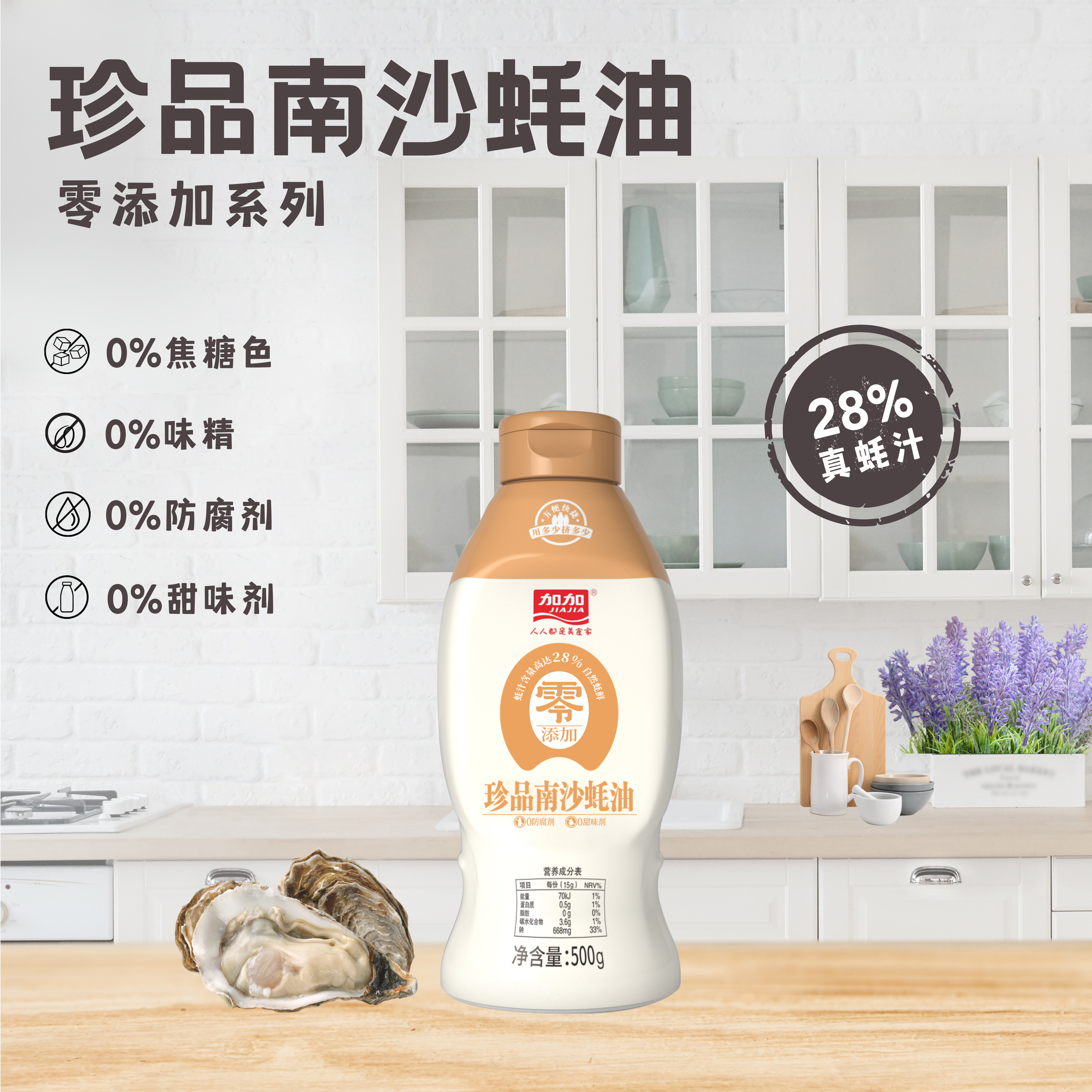 Cream Beige Minimalist New Product Facebook Post (58)