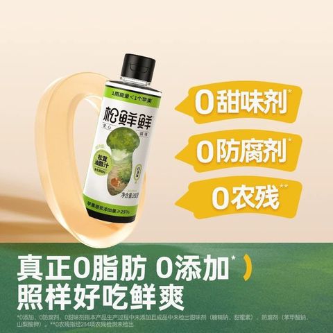 WhatsApp Image 2025-07-21 at 16.12.06_0d0b5652