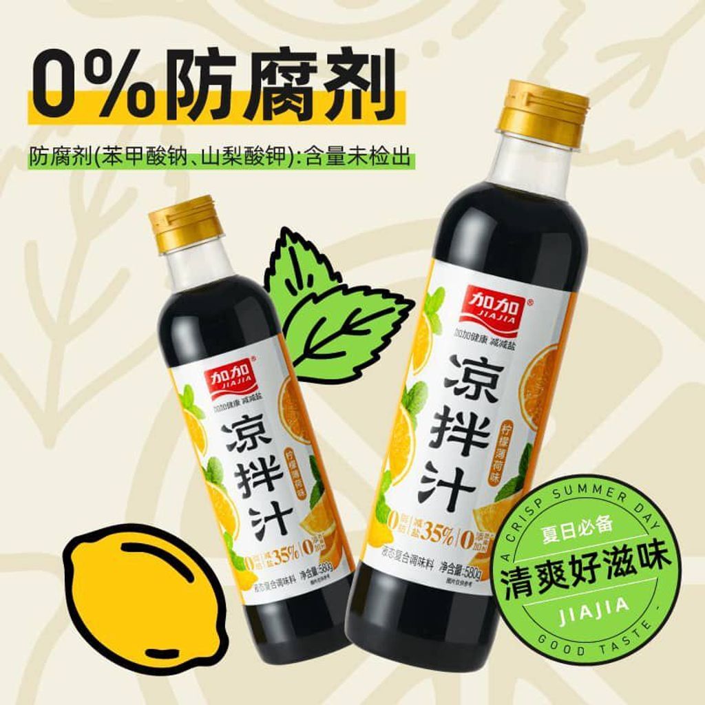 WhatsApp Image 2025-08-14 at 11.11.18_73fa1fa3