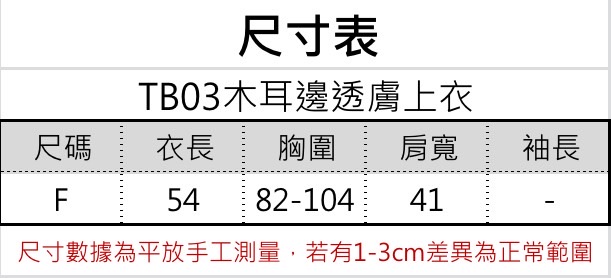 S__55632013
