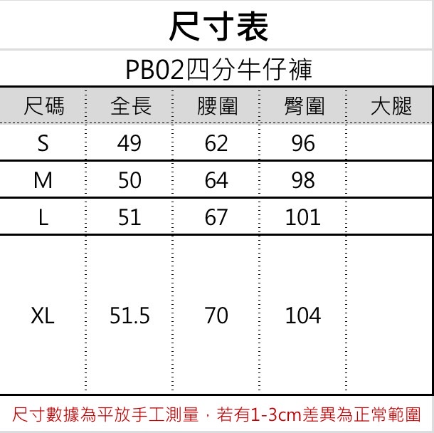 S__55632030