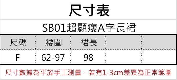 S__55656451