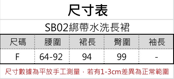 S__55656457