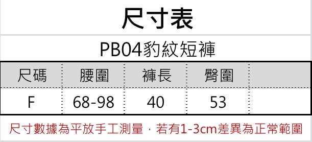 S__55787669