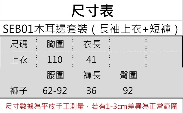 S__56074355