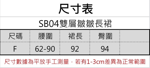 S__56074356