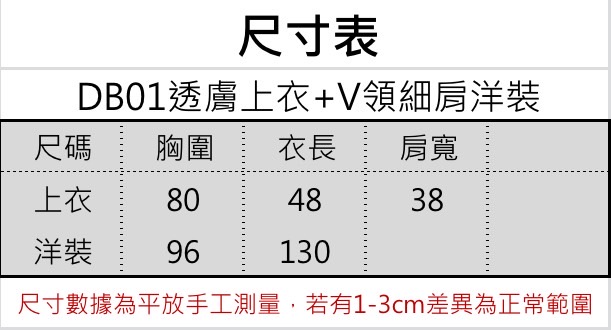 S__56139895