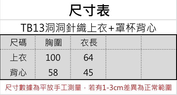 S__56139898