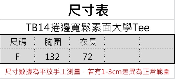S__56139889