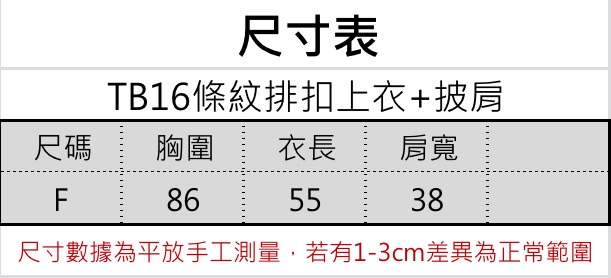 S__56189179