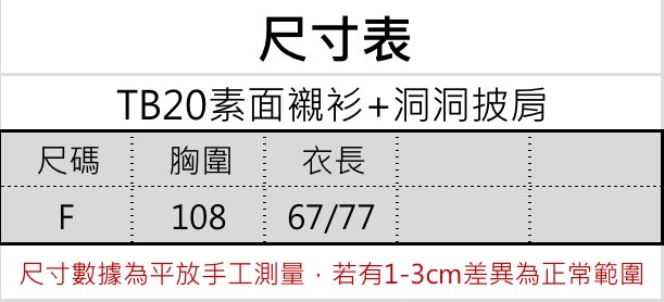 S__56230026