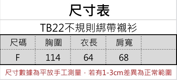 S__56230380