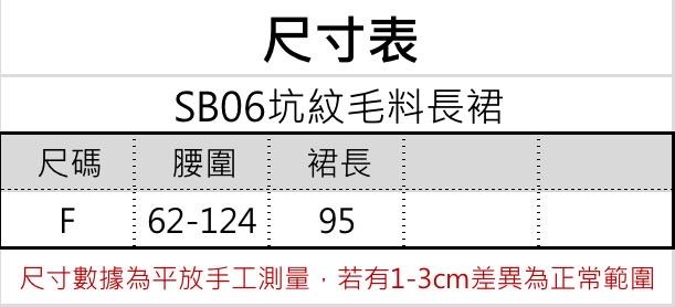 S__56320044