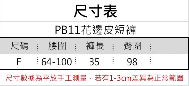 S__56320045