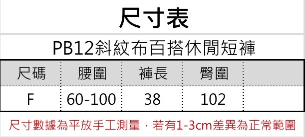 S__56377439