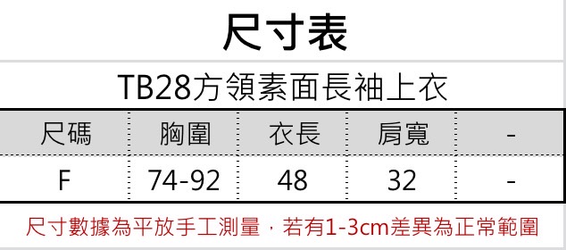 S__56467510