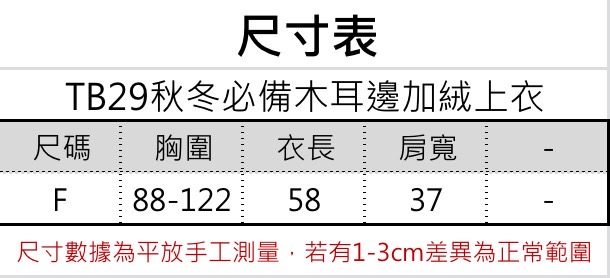 S__56541405