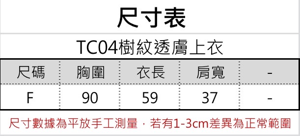 S__56721745