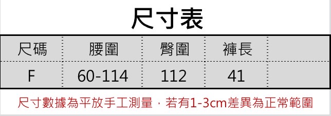 S__63087090