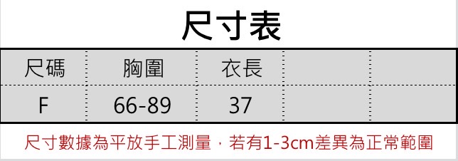 S__63643779