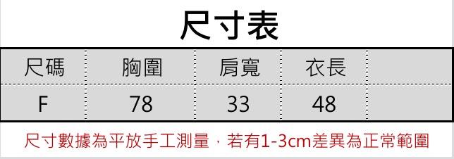 S__66977813