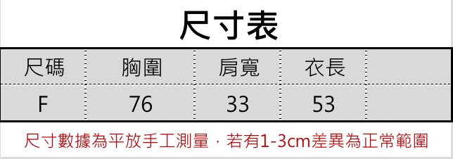 S__66977838