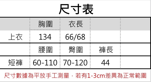 S__67272848