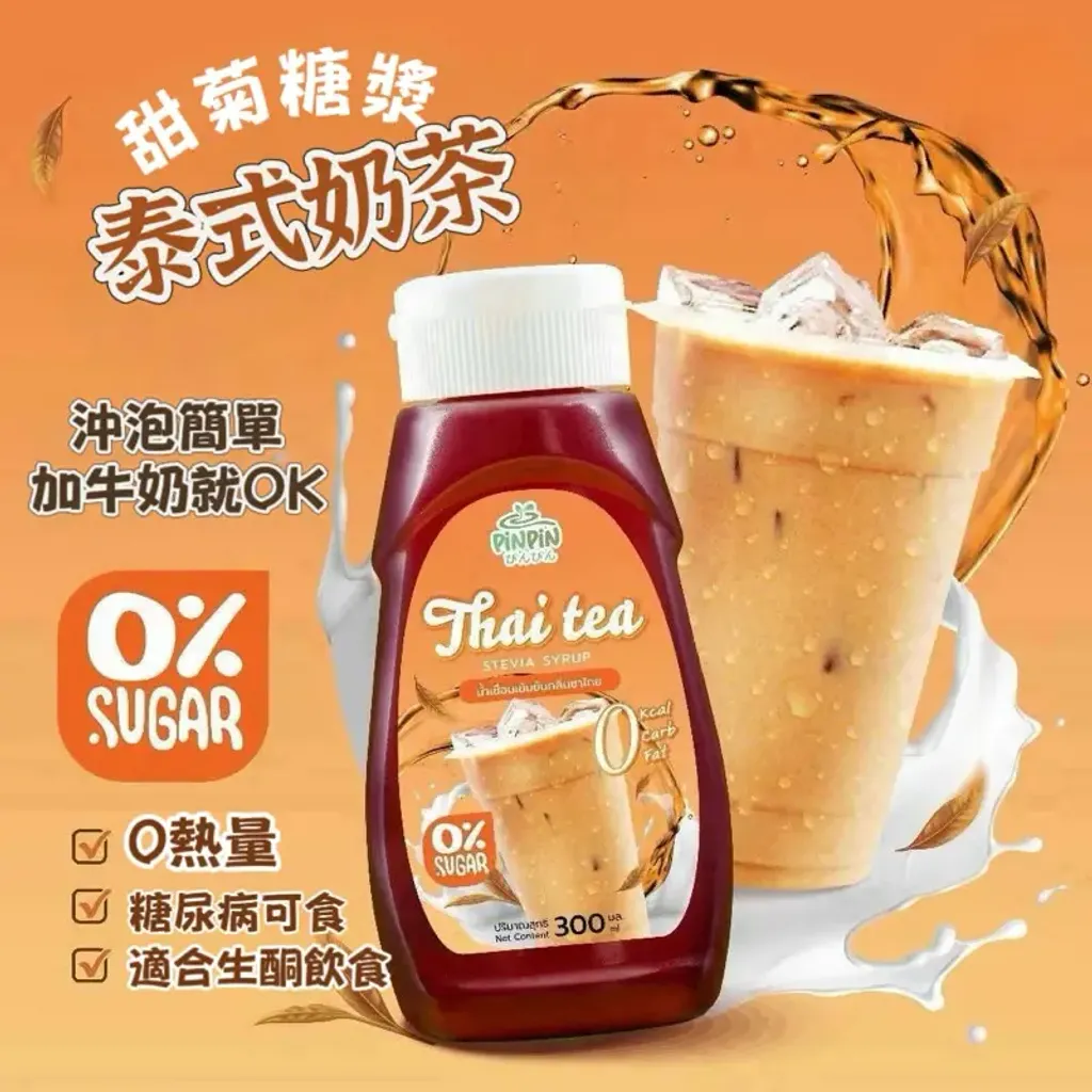 tw-11134207-7rbk4-m6xiksyb6g5b44