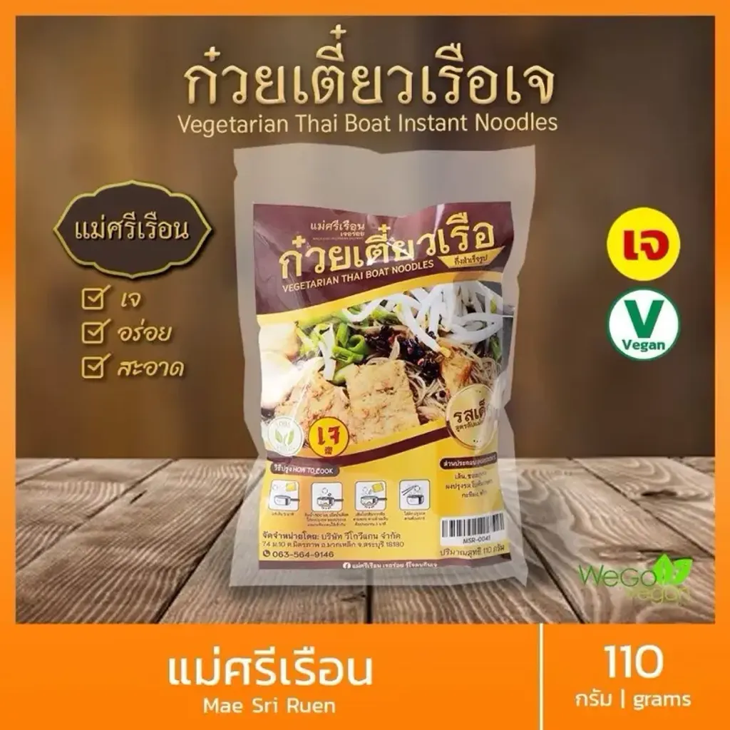 tw-11134207-7r98v-lxt7ocqdd8va6f