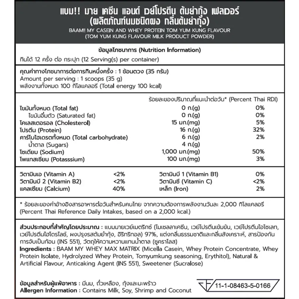 tw-11134207-7rasl-m3qadp3np21m1a