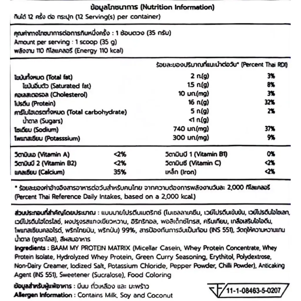 tw-11134207-7rbkd-makybwrgurmgc1