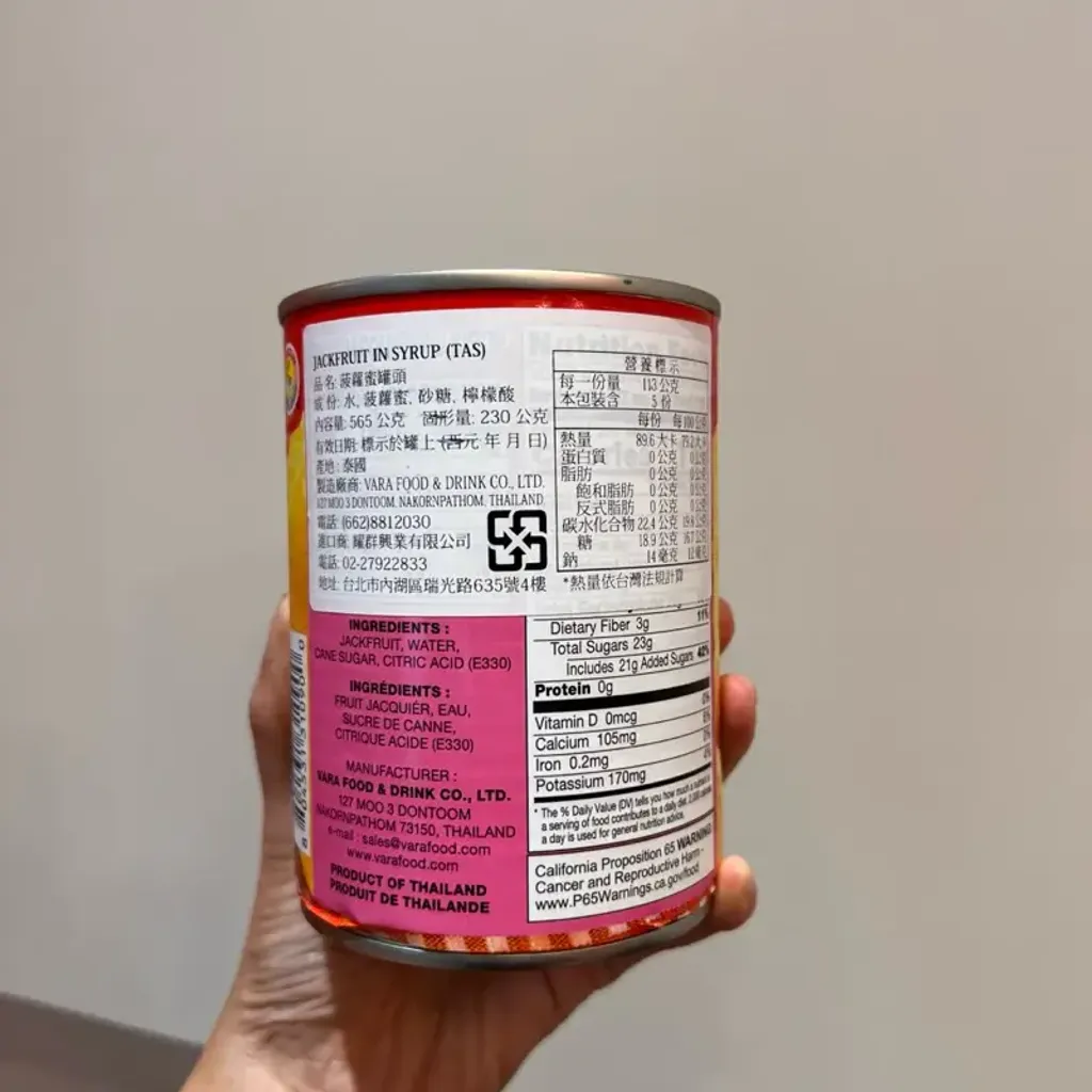 tw-11134207-7rash-m26bzzs3lel683