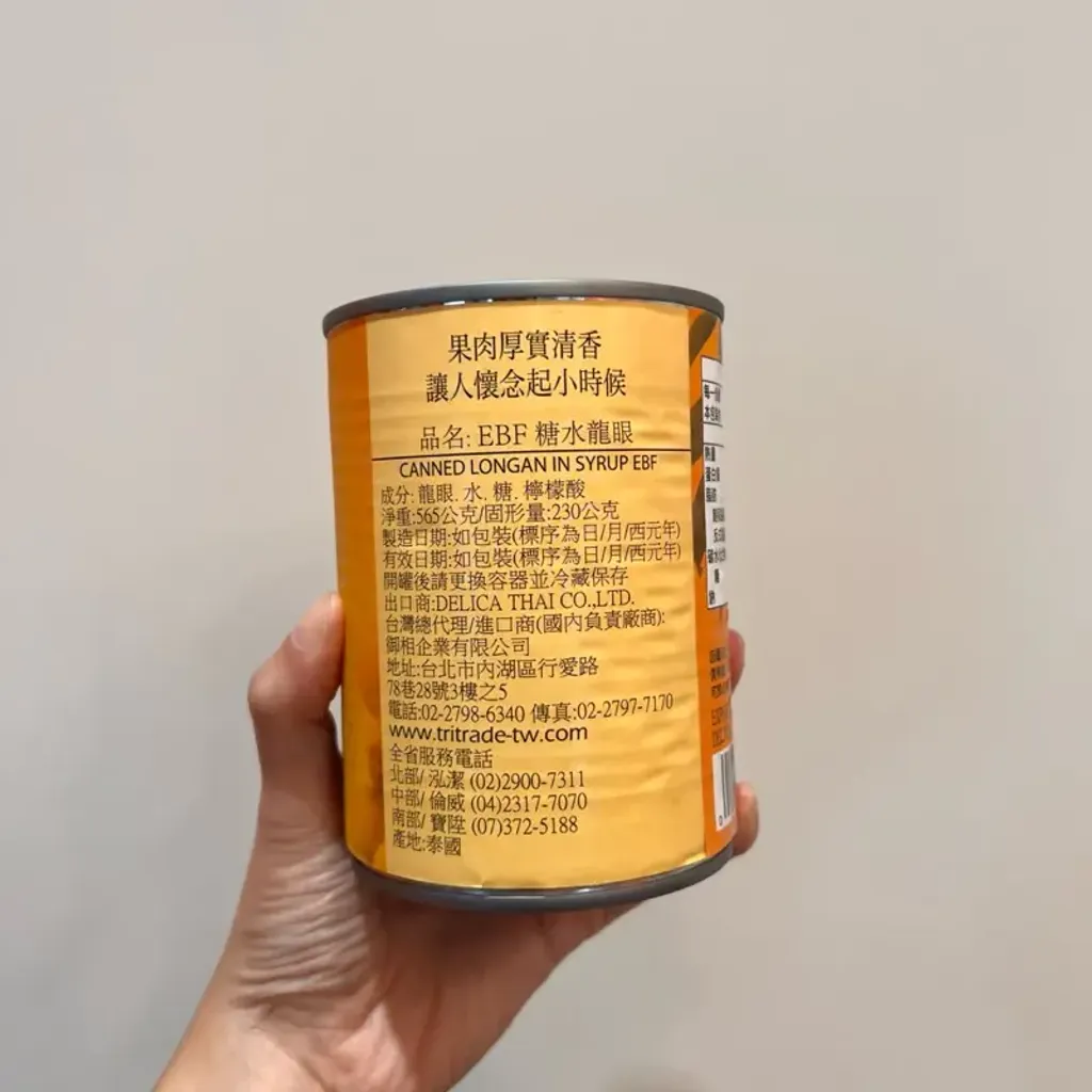 tw-11134207-7rash-m26bzzs35z2d5e