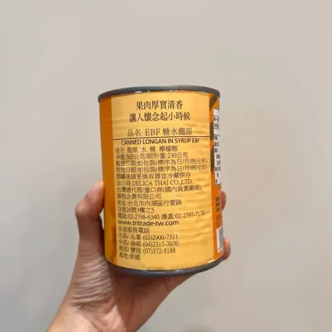 tw-11134207-7rash-m26bzzs35z2d5e