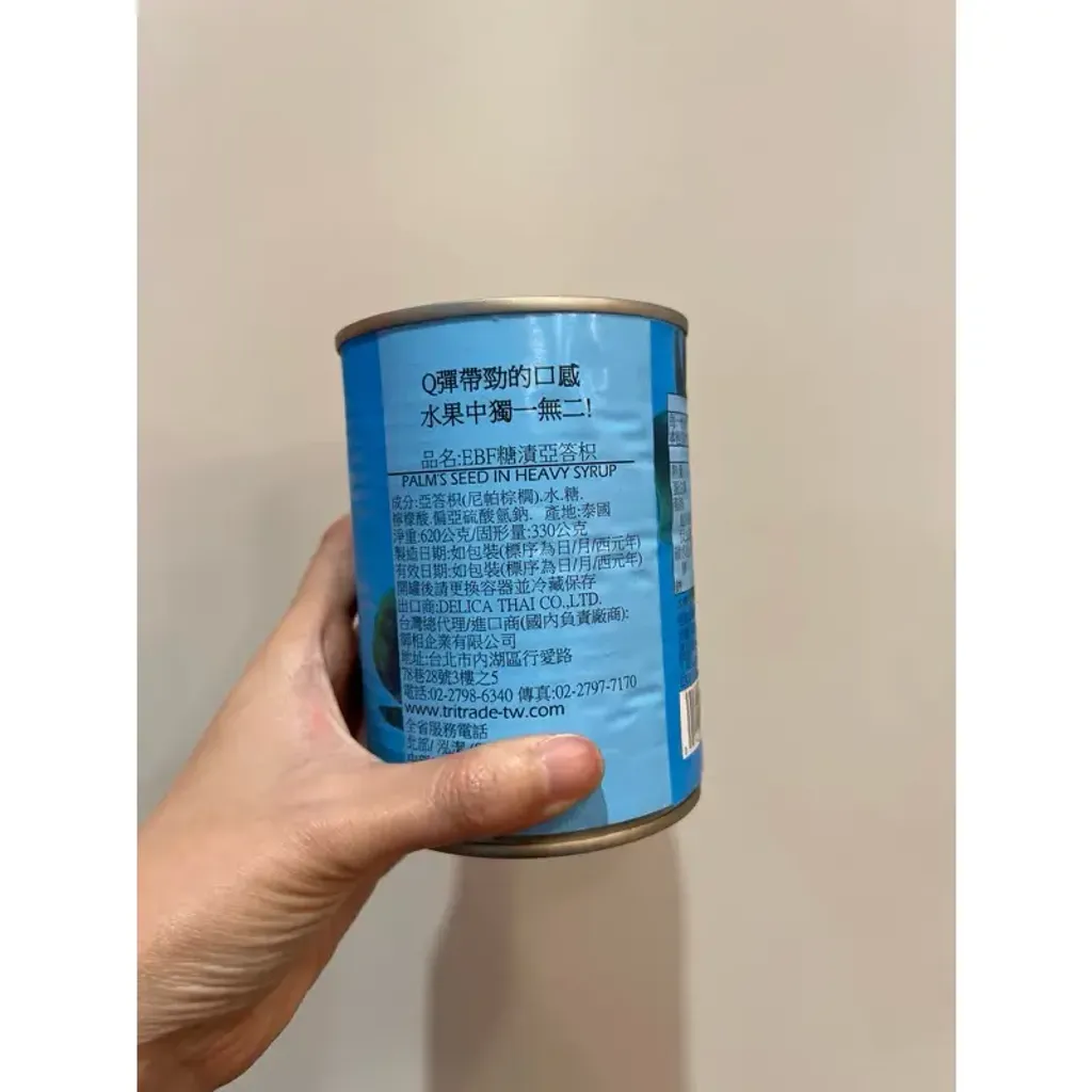 tw-11134207-7rask-m26bzzs3o7q2d0