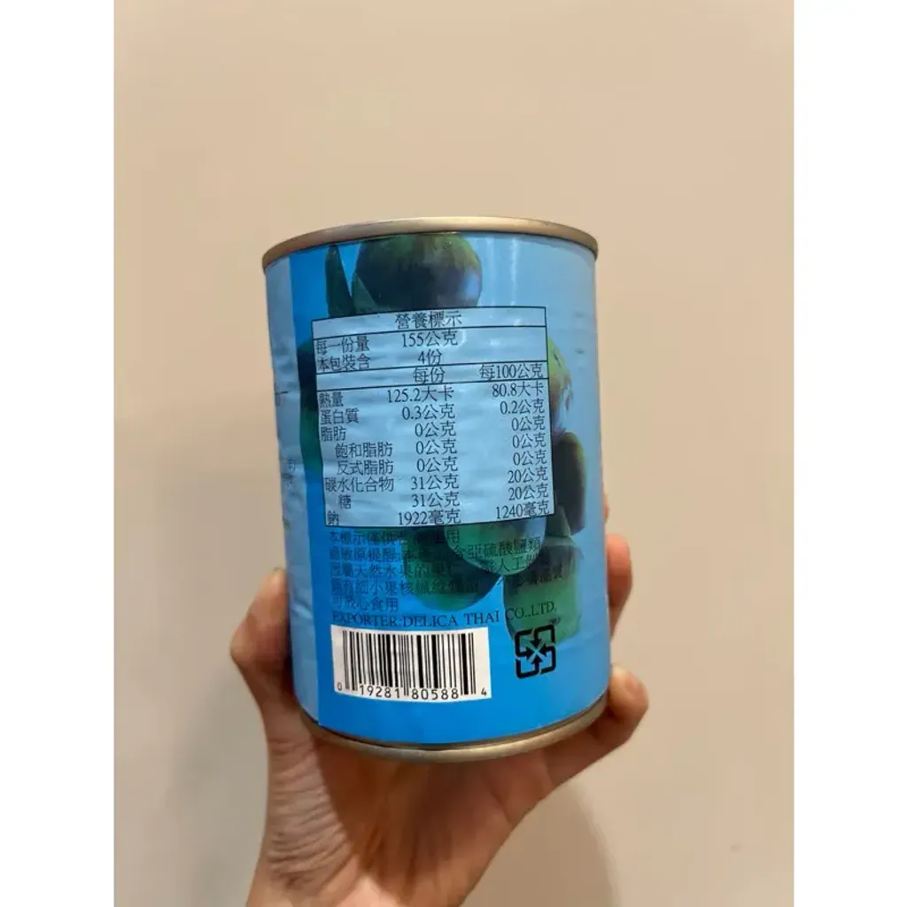 tw-11134207-7rasf-m26bzzs3pmaia9