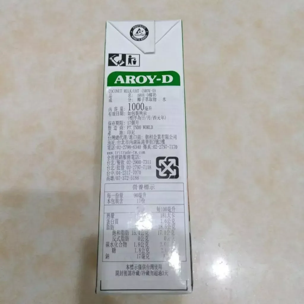 tw-11134207-7rasg-m43k81qni0g090